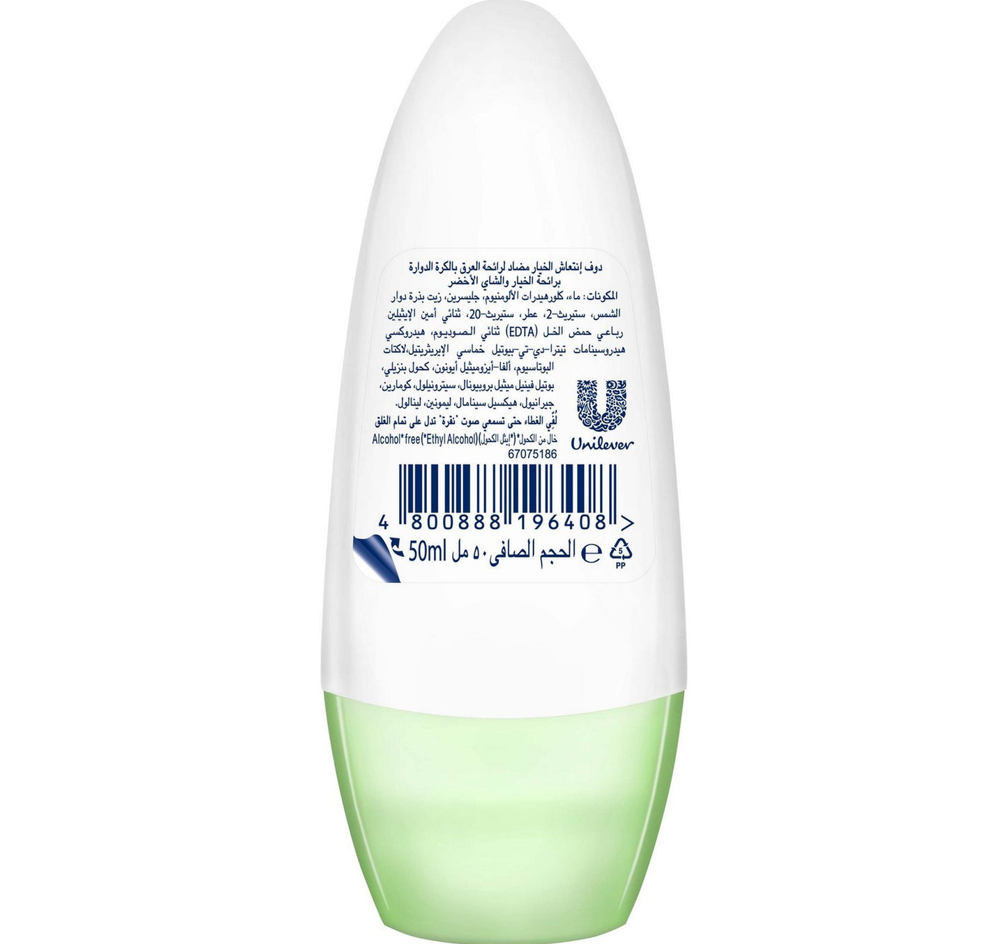 Dove Anti-Perspirant Roll On Cucumber & Green Tea 50 ml