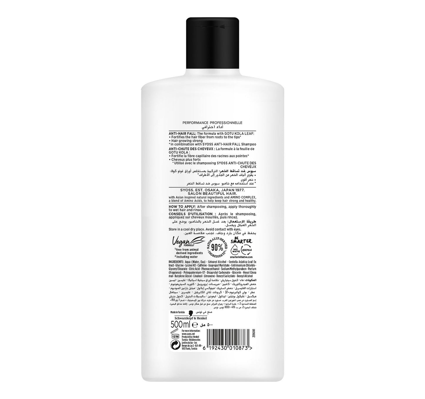 Syoss Anti-Hair Fall Conditioner 500 ml