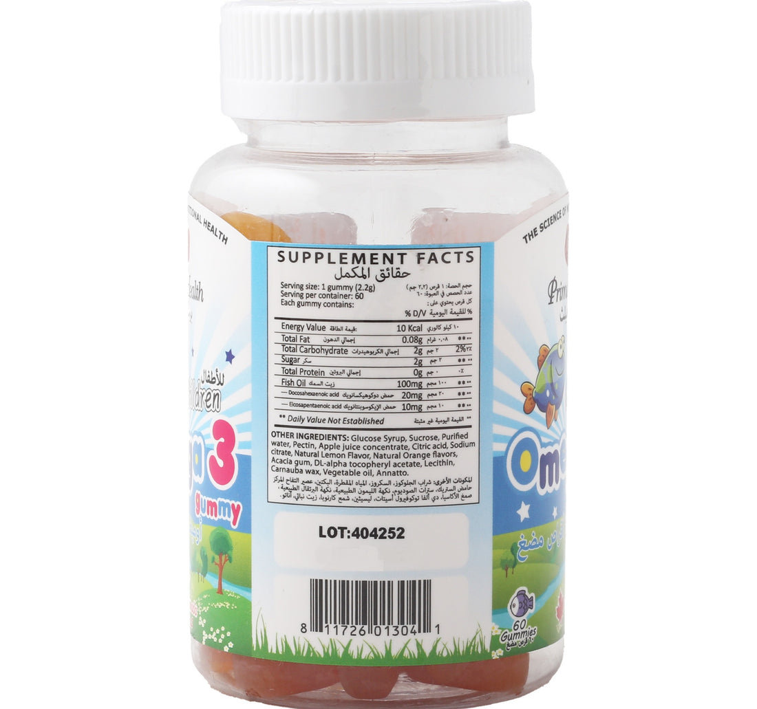 Prime Children Omega 3 Gummy 60 pcs