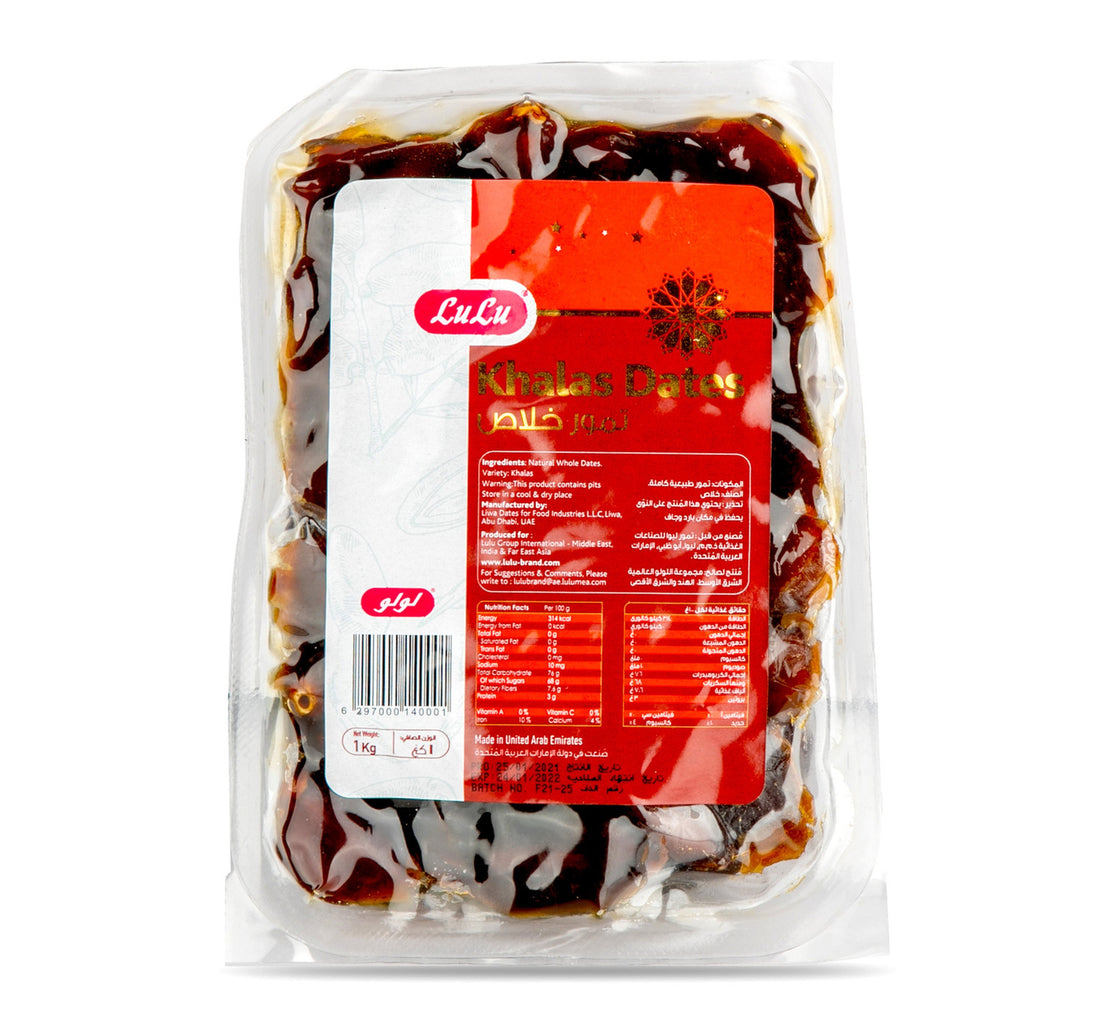 LuLu Khalas Dates 1 kg
