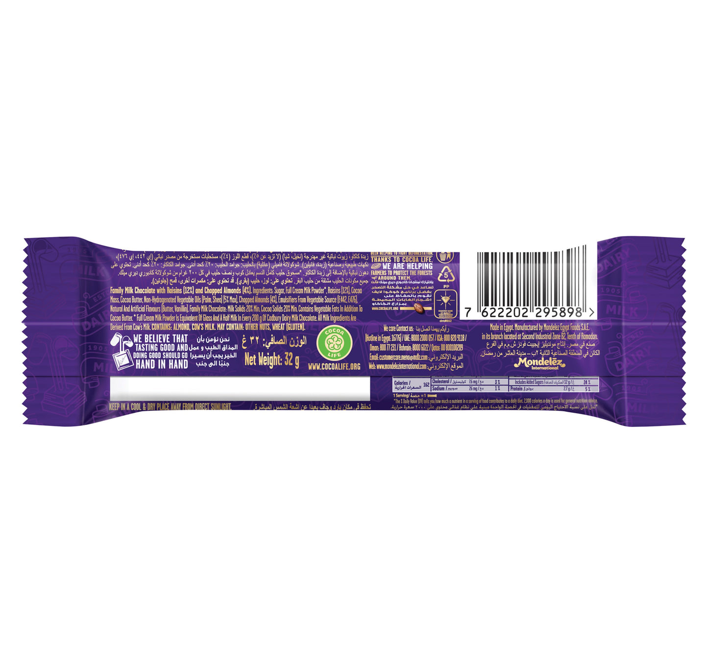 Cadbury Dairy Milk Fruit & Nut Chocolate 32 g