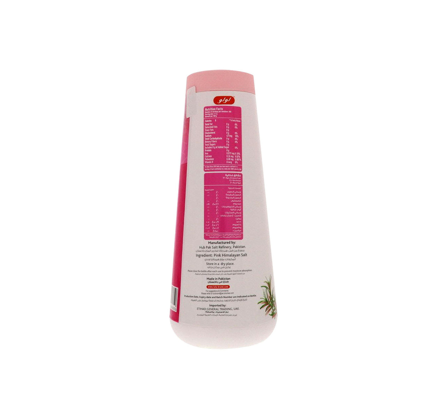 LuLu Himalayan Iodized Pink Salt 750 g