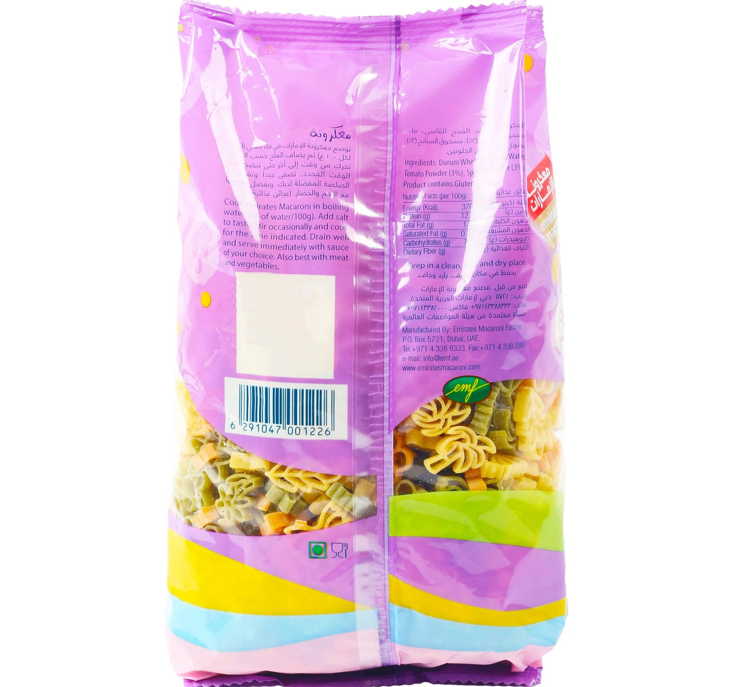 Emirates Macaroni Floral Pasta 400 g