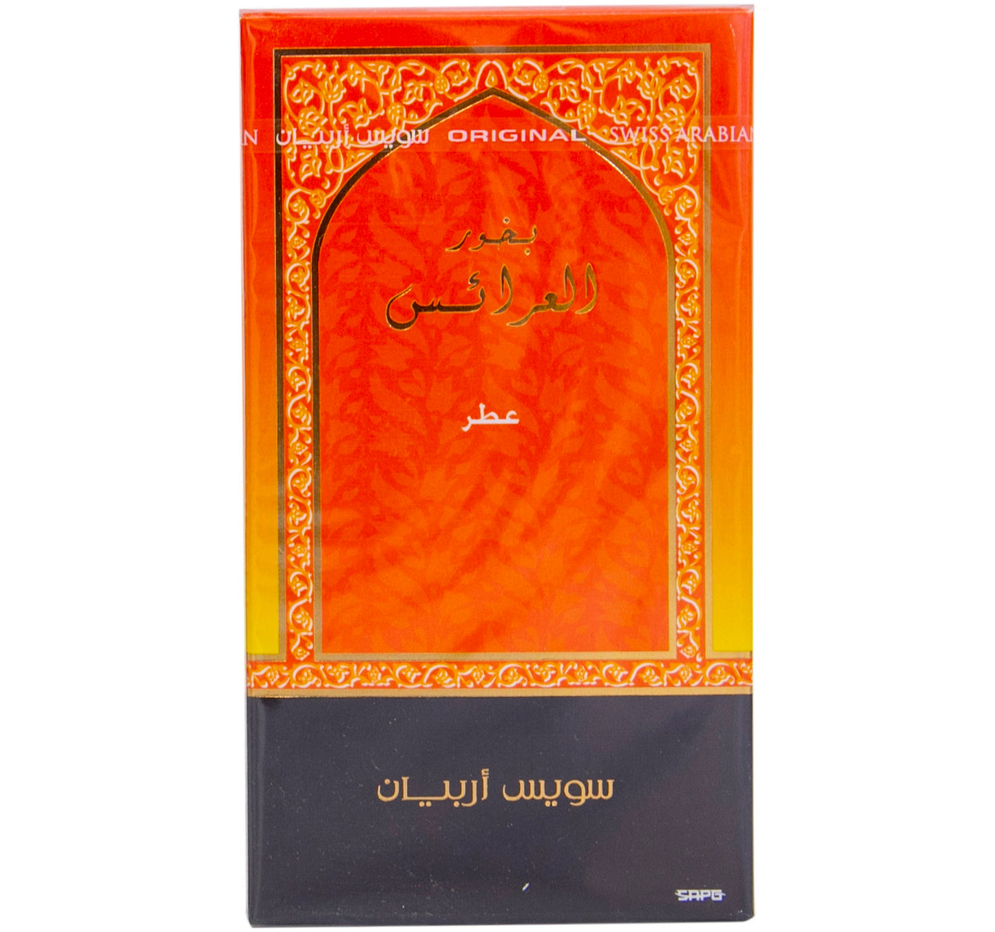 Swiss Arabian Bakhoor Al Arais 50 ml