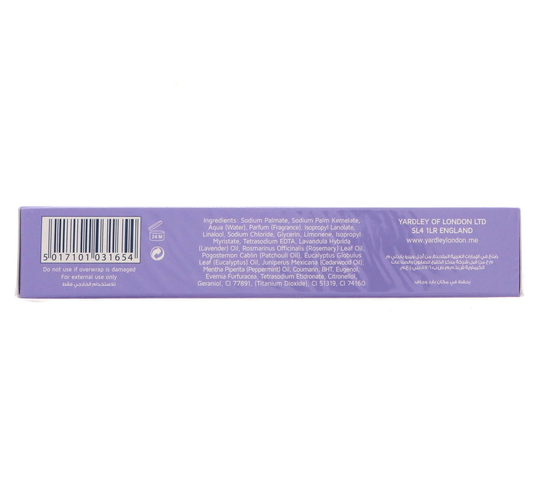 Yardley English Lavender Luxury Soap 3 x 100 g