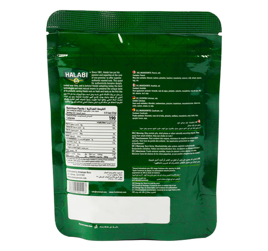 Halabi Roasted Peanuts 90 g
