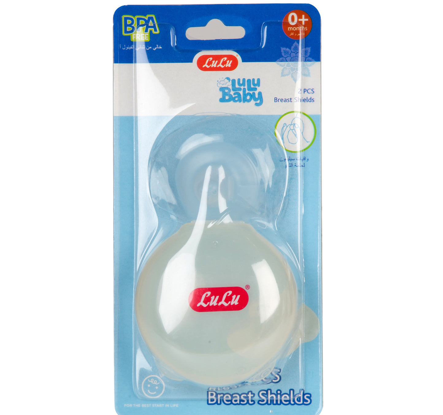 LuLu Baby Breast Shields Assorted 2 pcs