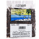 Bird Black Pepper Seed 100 g