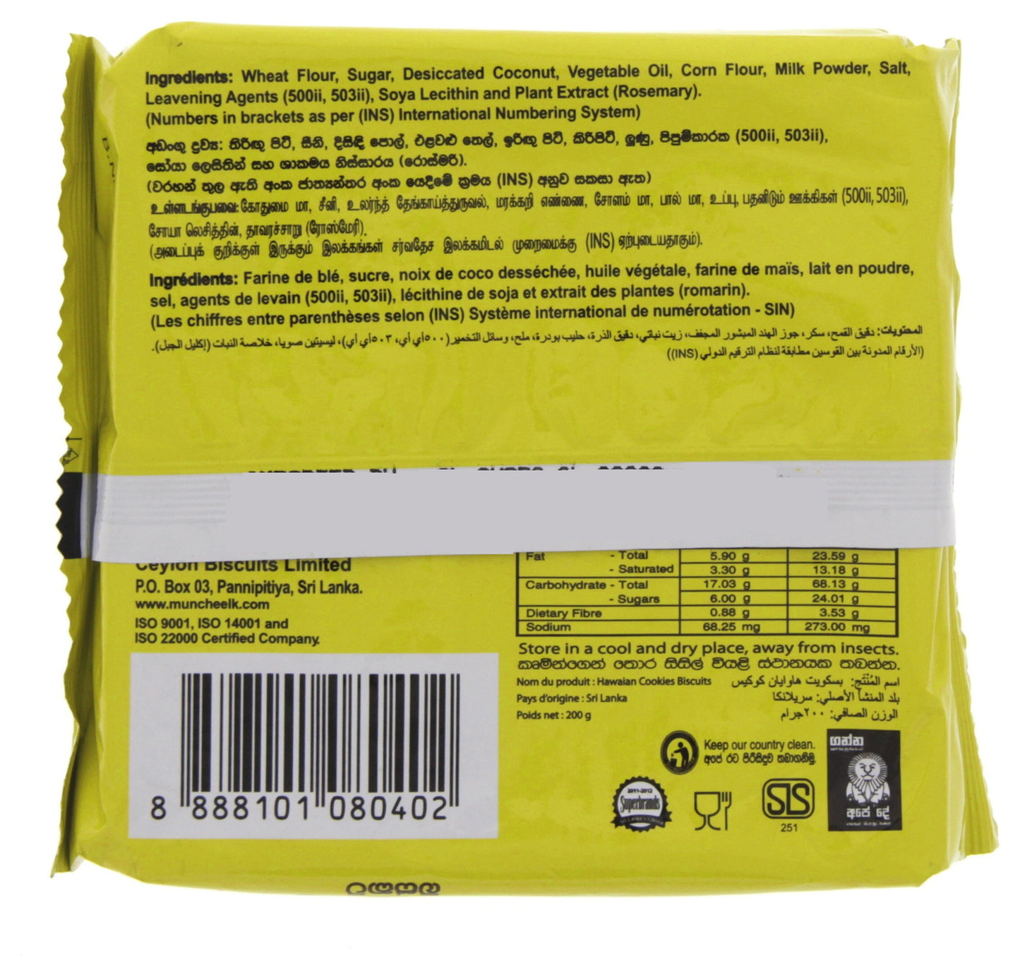 Munchee Hawaian Cookies 200 g