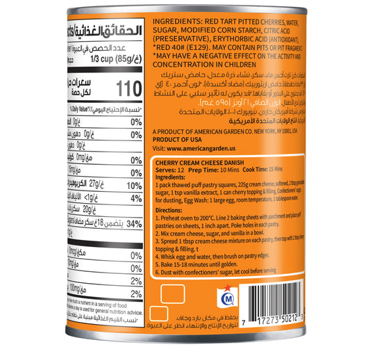 American Garden Cherry Topping & Filling 595 g