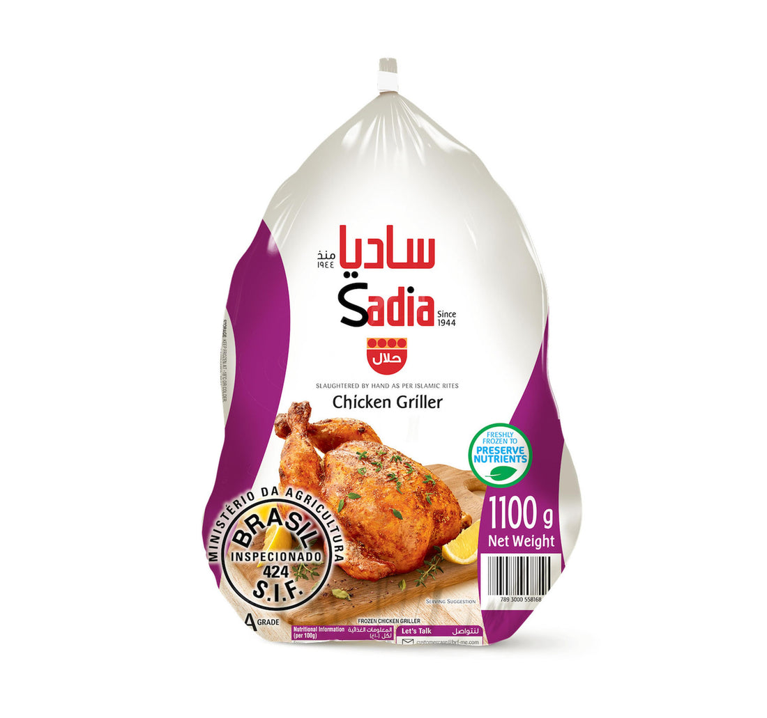 Sadia Frozen Chicken Griller 1.1 kg
