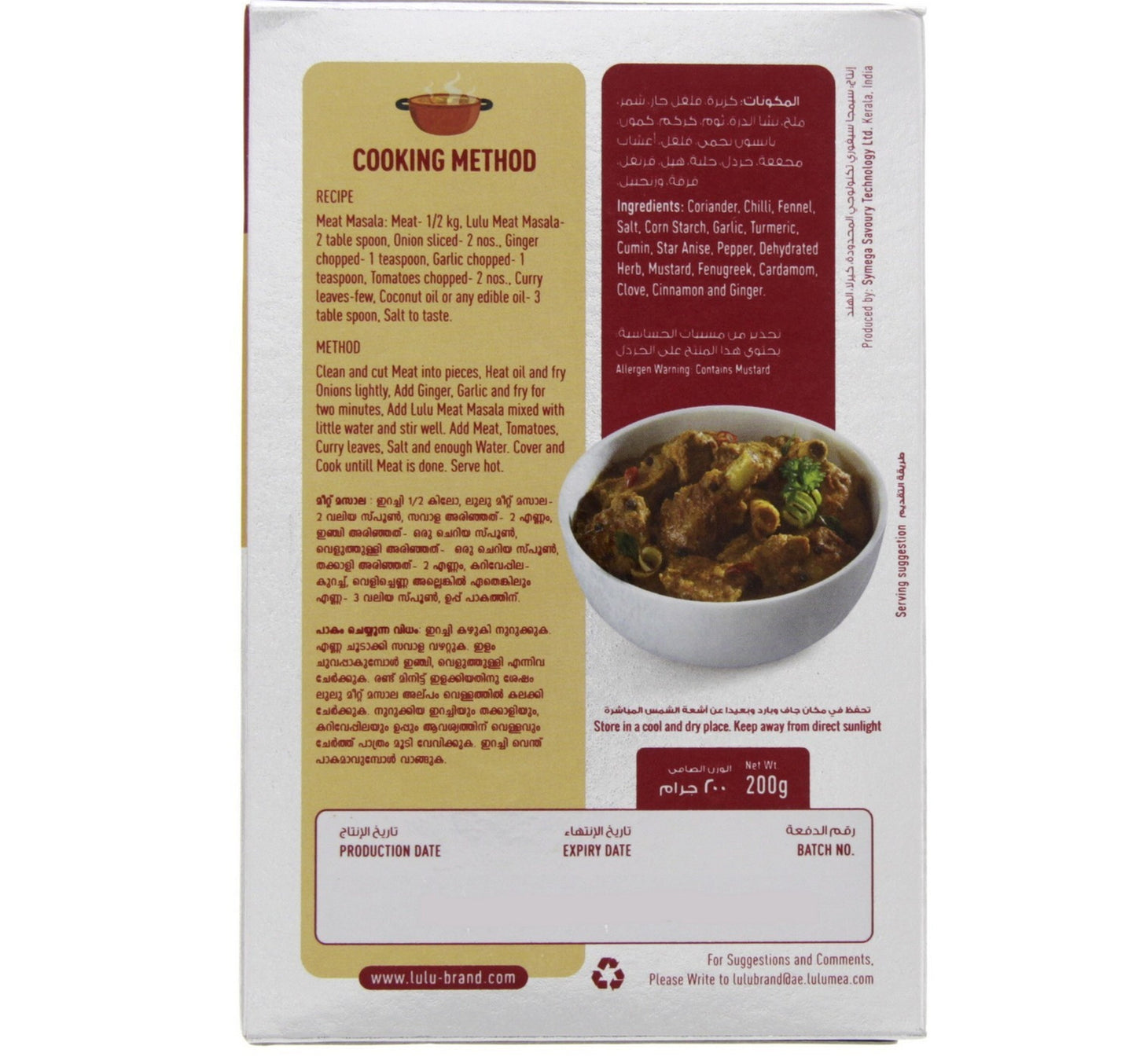 LuLu Meat Masala 200 g