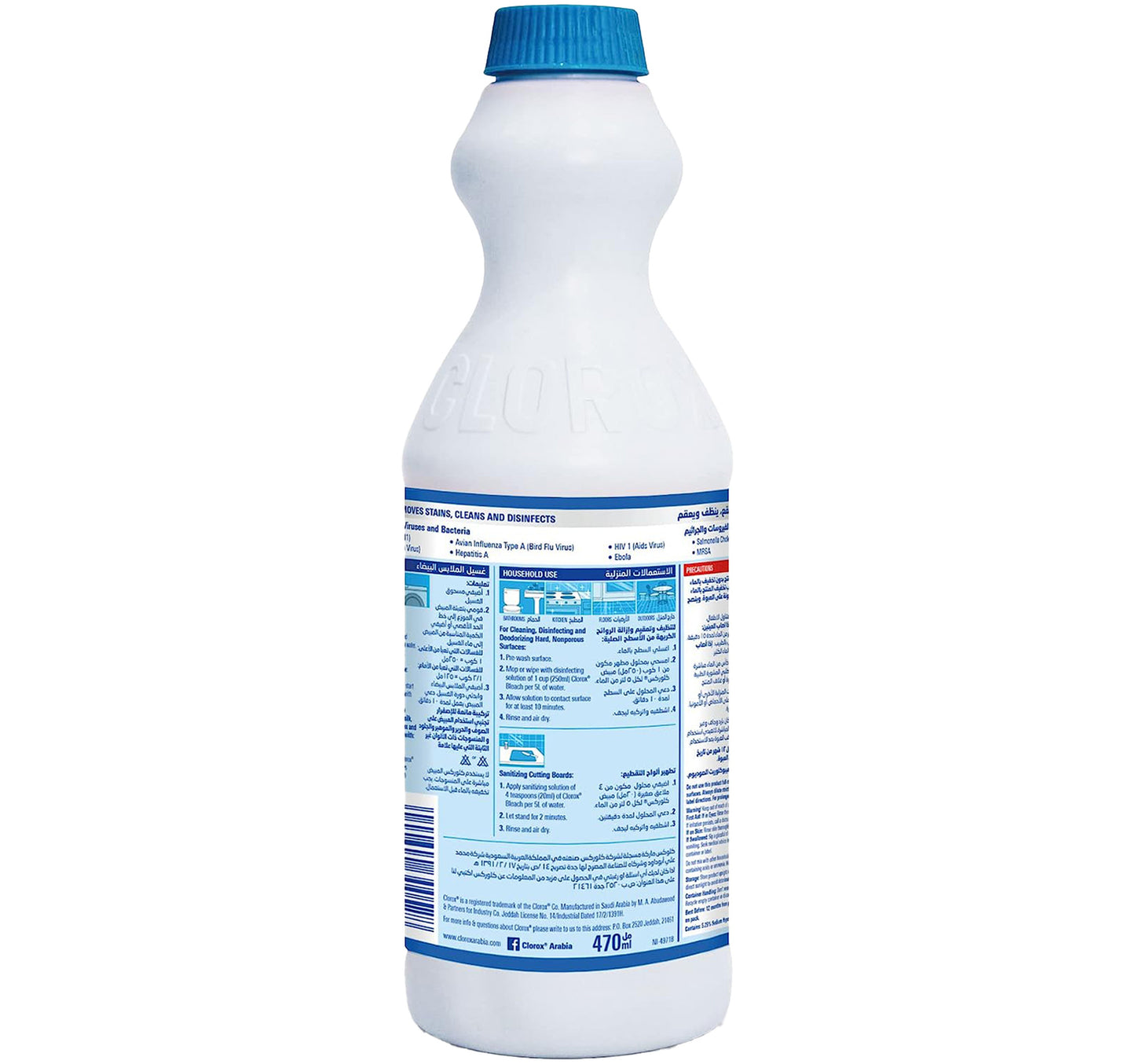 Clorox Liquid Bleach 470 ml