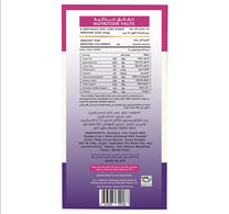 Lucca Kinder Kunafa Chocolate Bar 135 g