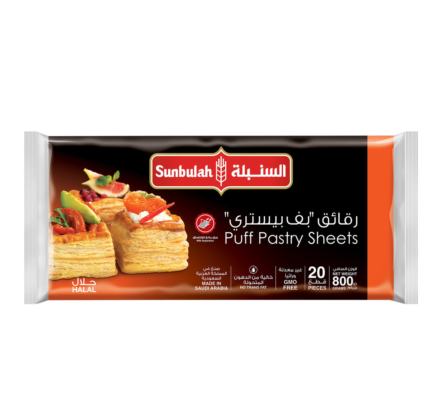 رقائق عجينة الباف باستري من سنبلة 800 غرام