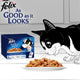 Purina Felix As Good As It Looks Ocean Menus In Jelly ( Tuna Salmon Sardine ) 12 x 85 g