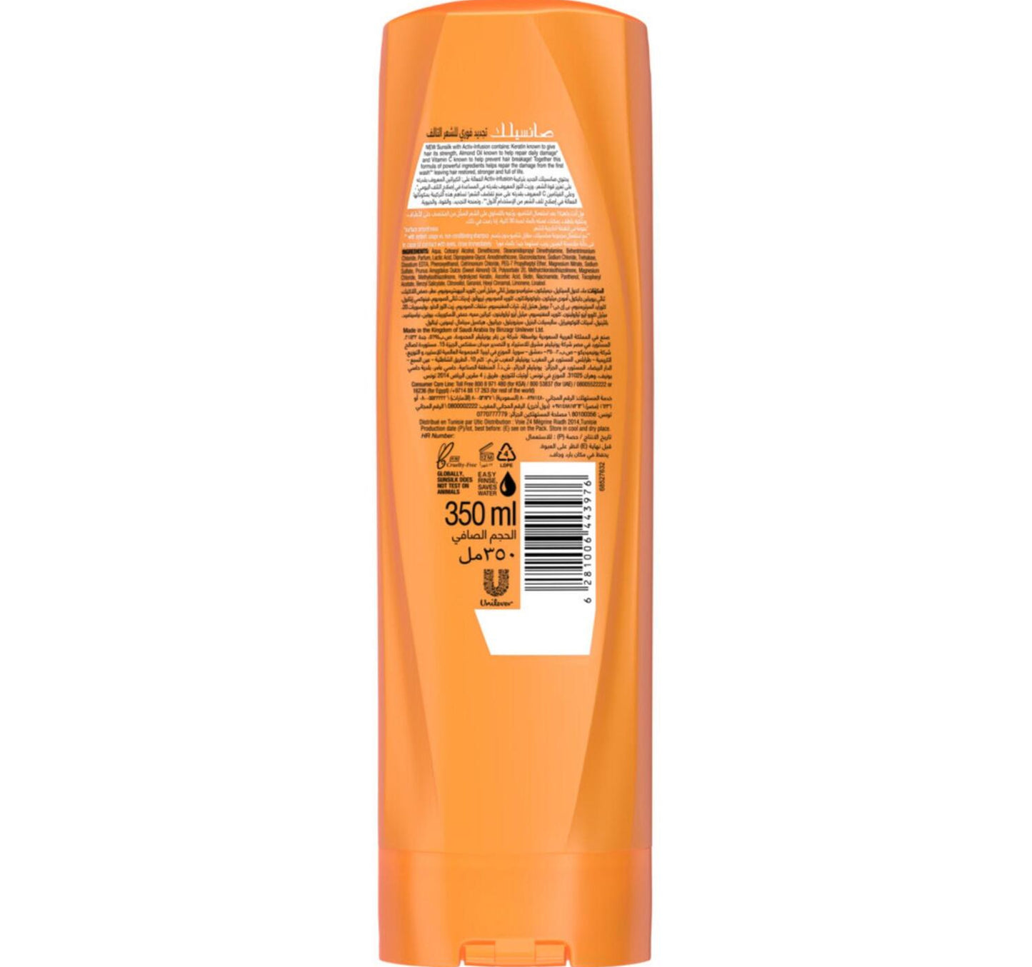 Sunsilk Instant Restore Conditioner 350 ml
