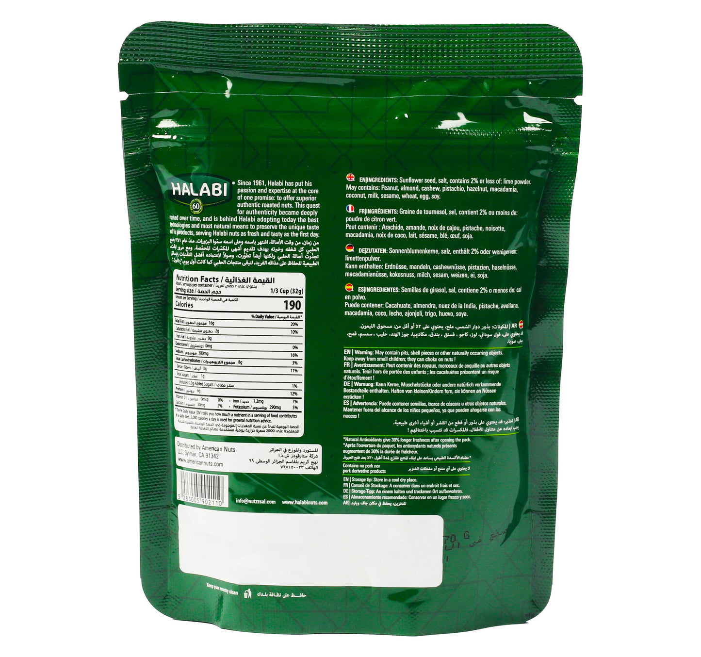 Halabi Sunflower Seeds Roasted 70 g