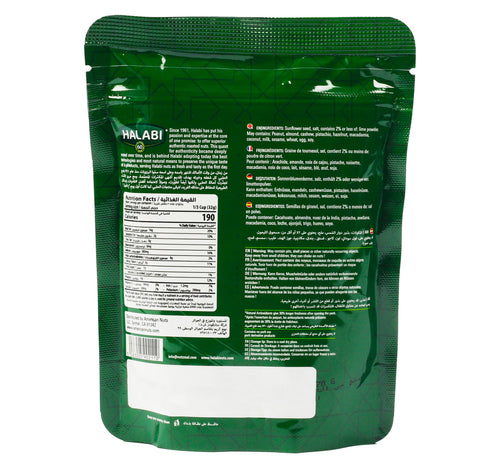 Halabi Sunflower Seeds Roasted 70 g