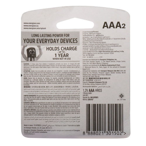 Energizer Rechargeable AAA Battery NH12, Pack of 2 Pcs