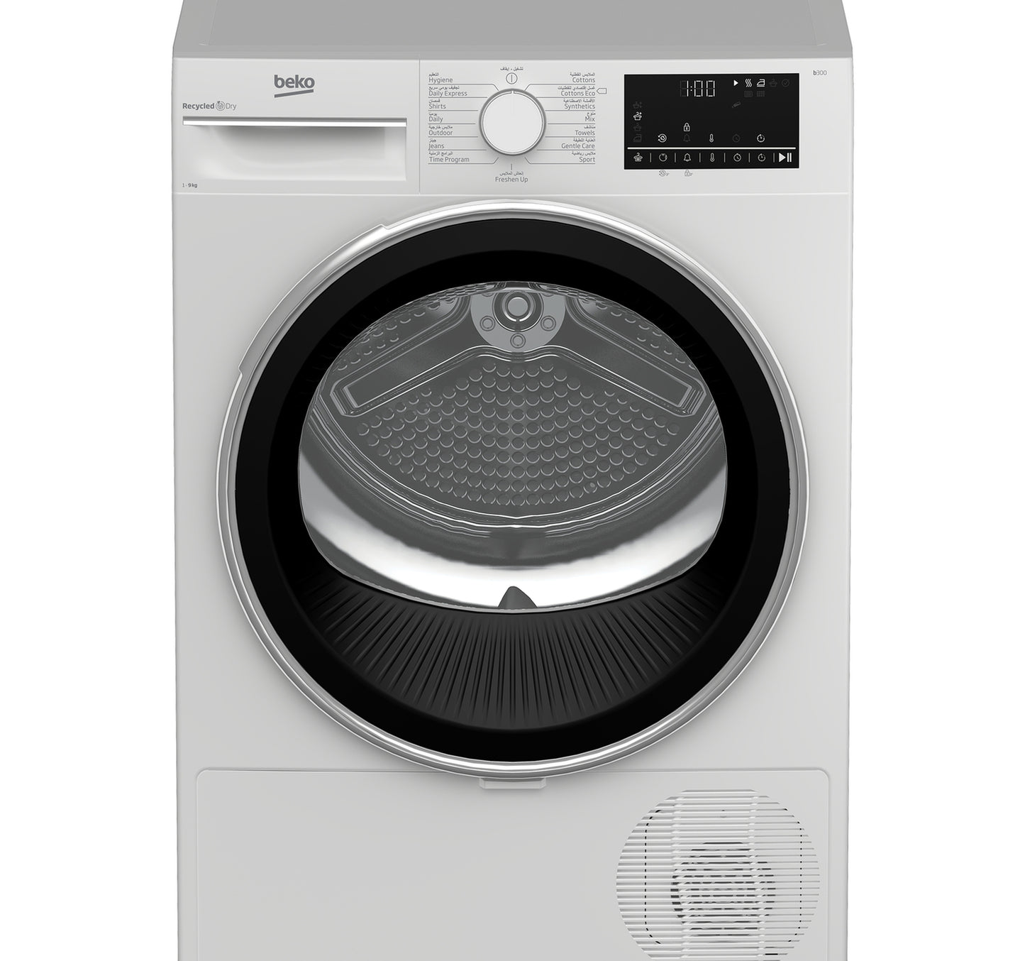 Beko Condenser Tumble Dryer, 15 Programmes, 9 kg, White, DC9W