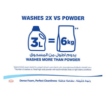 Persil Powder Laundry Detergent For Top Loading Washing Machines 3 kg