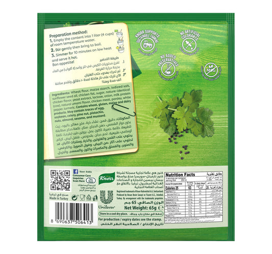 Knorr Cream Of Chicken Soup 65 g