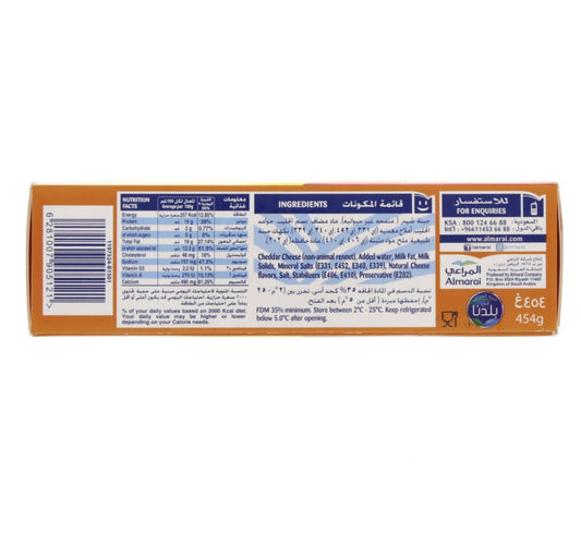 Almarai Low Fat Cheddar Processed Cheese 454 g