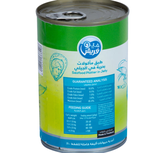 Meo Fresh Seafood Platter In Jelly Catfood 400 g