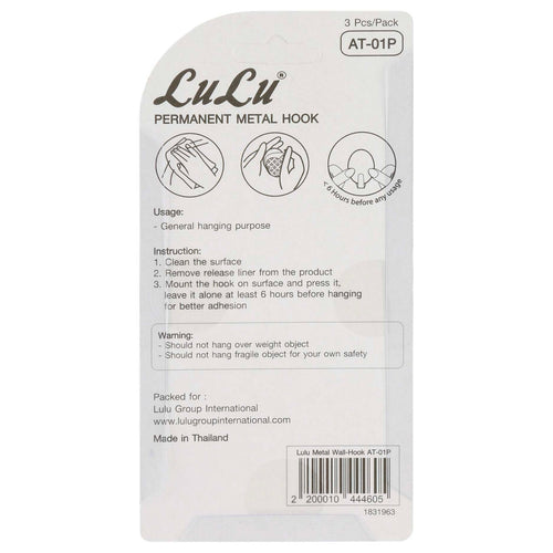 LuLu Permanent Metal Wall Hook, AT-01P