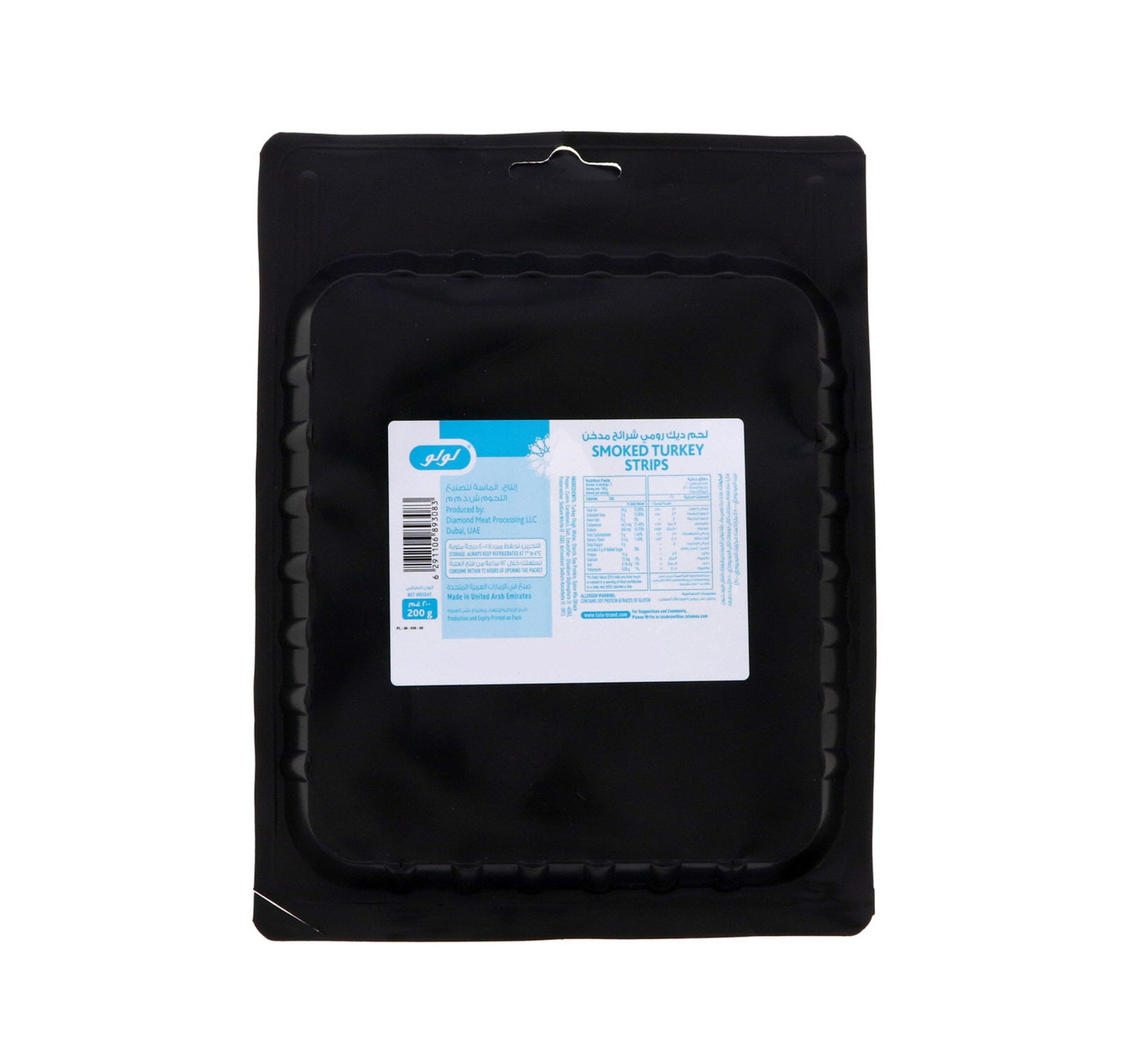 LuLu Smoked Turkey Strips 200 g