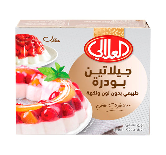 مسحوق جيلاتين العلالي 50 جم