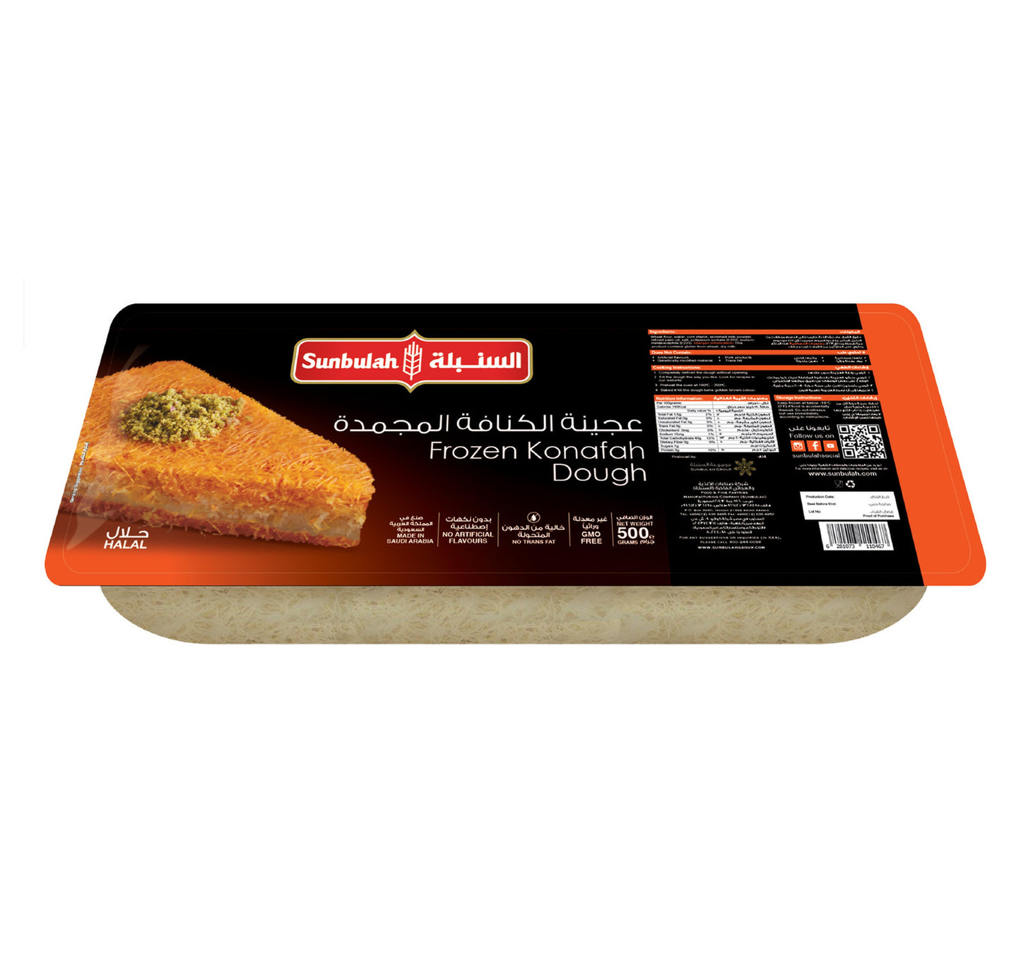 Sunbulah Konafah Dough 500 g