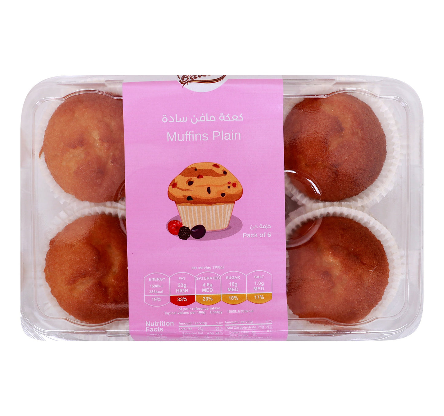 Plain Muffin 6 pcs