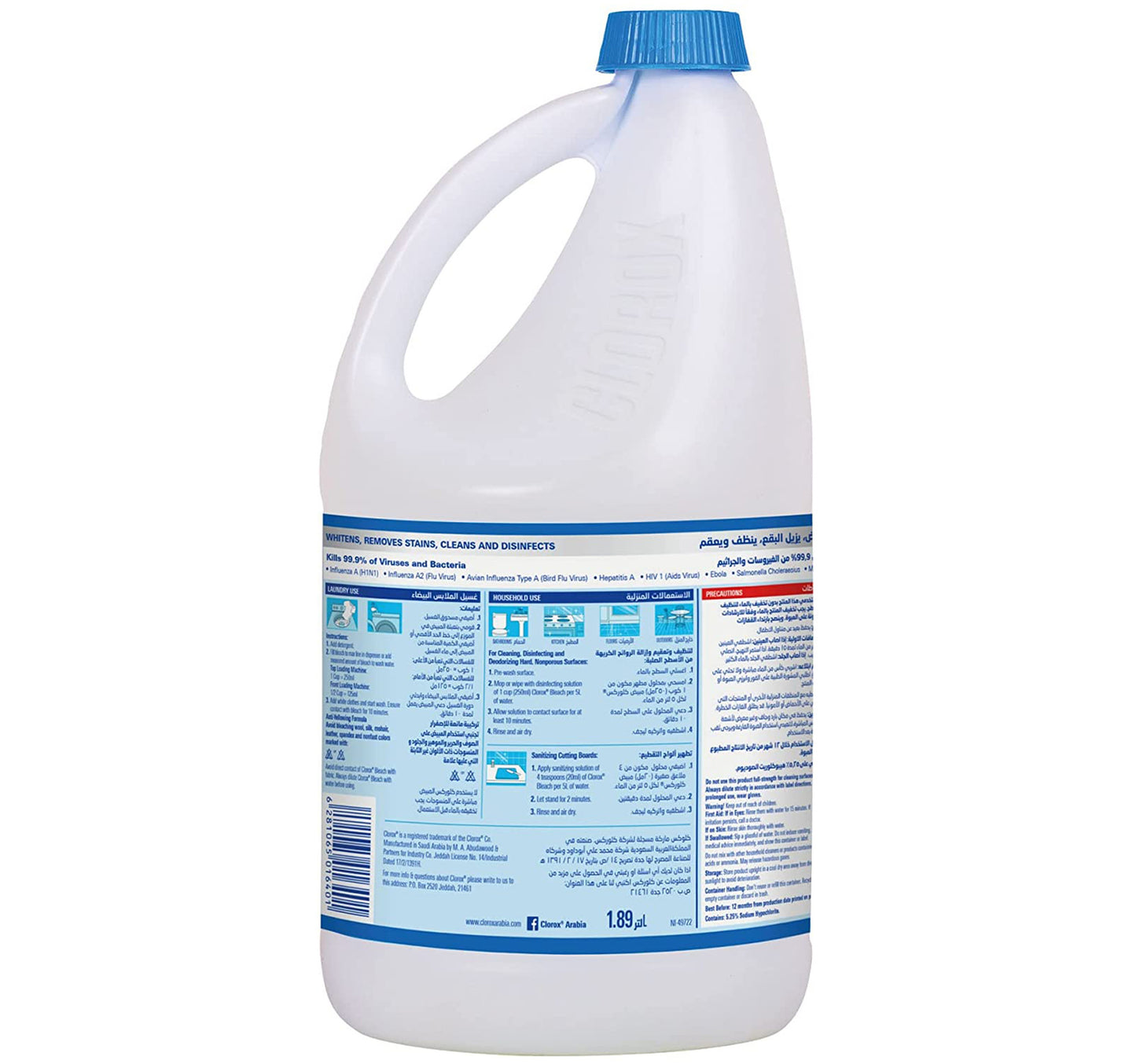 Clorox Liquid Bleach Original 1.89 Litres