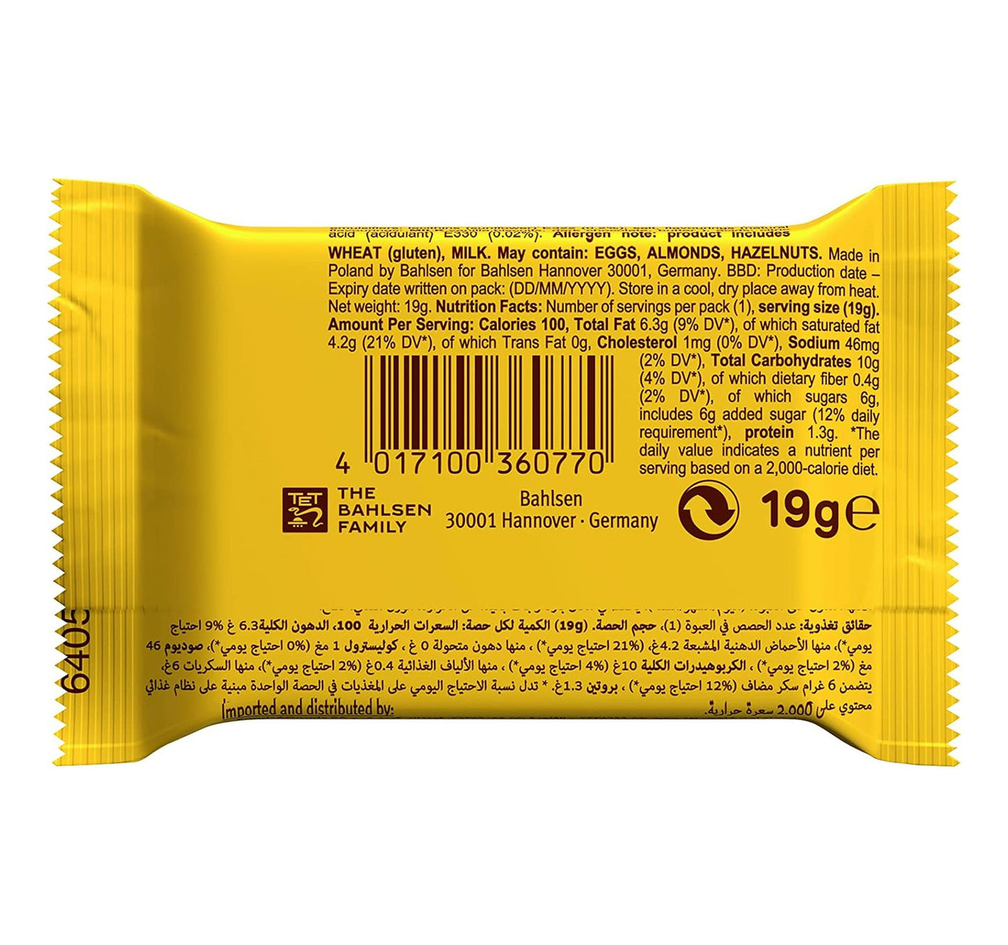 Bahlsen Leibniz Milk Cream Biscuit 19 g