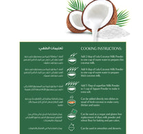 LuLu Superfine Coconut Milk Powder 150 g