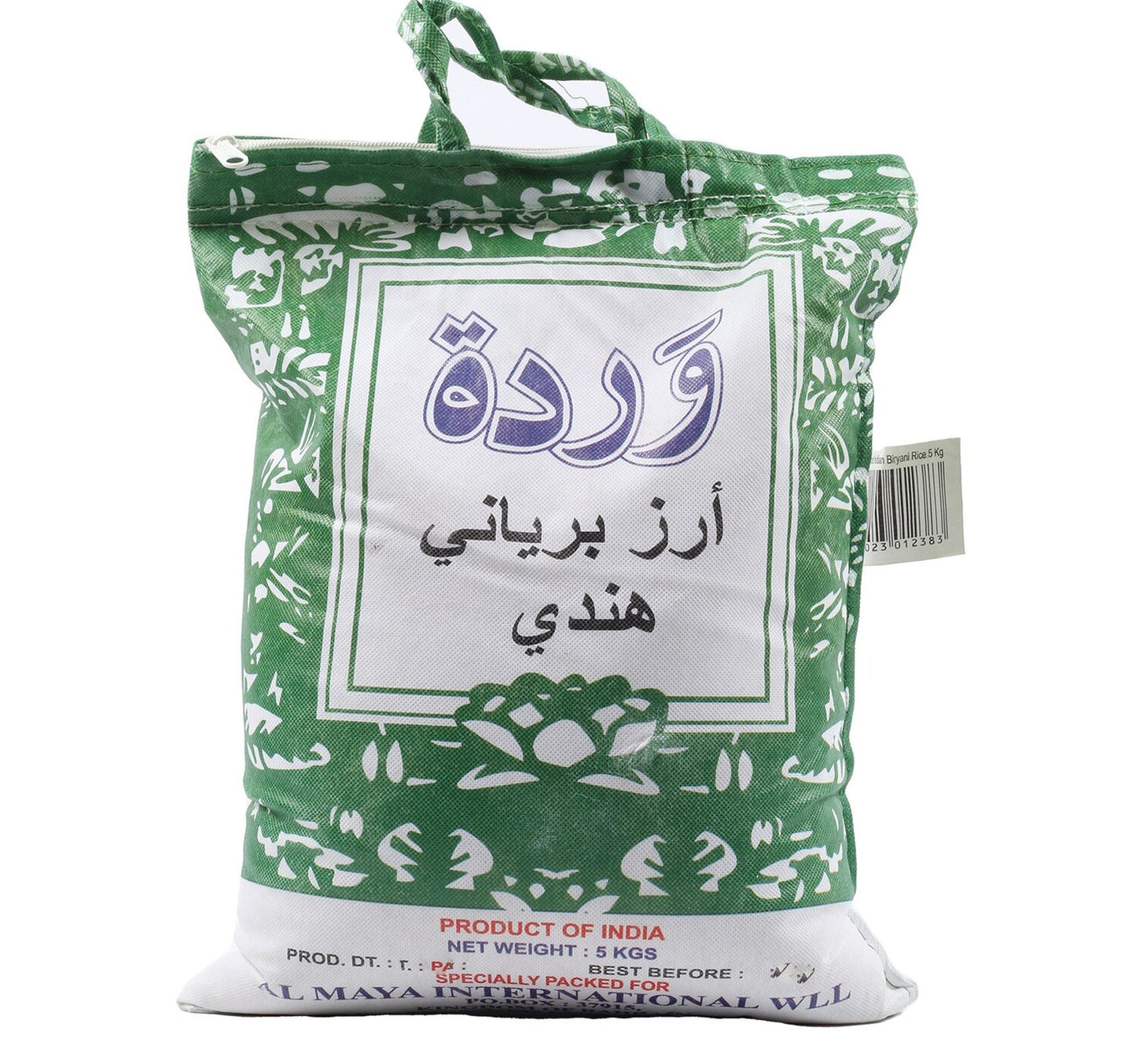 Lily Long Grain Biriyani Rice 5 kg