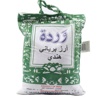 Lily Long Grain Biriyani Rice 5 kg