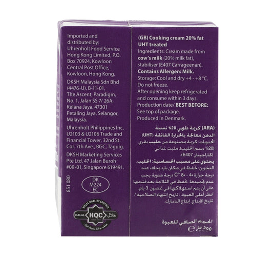 Emborg Cooking Cream 200 ml