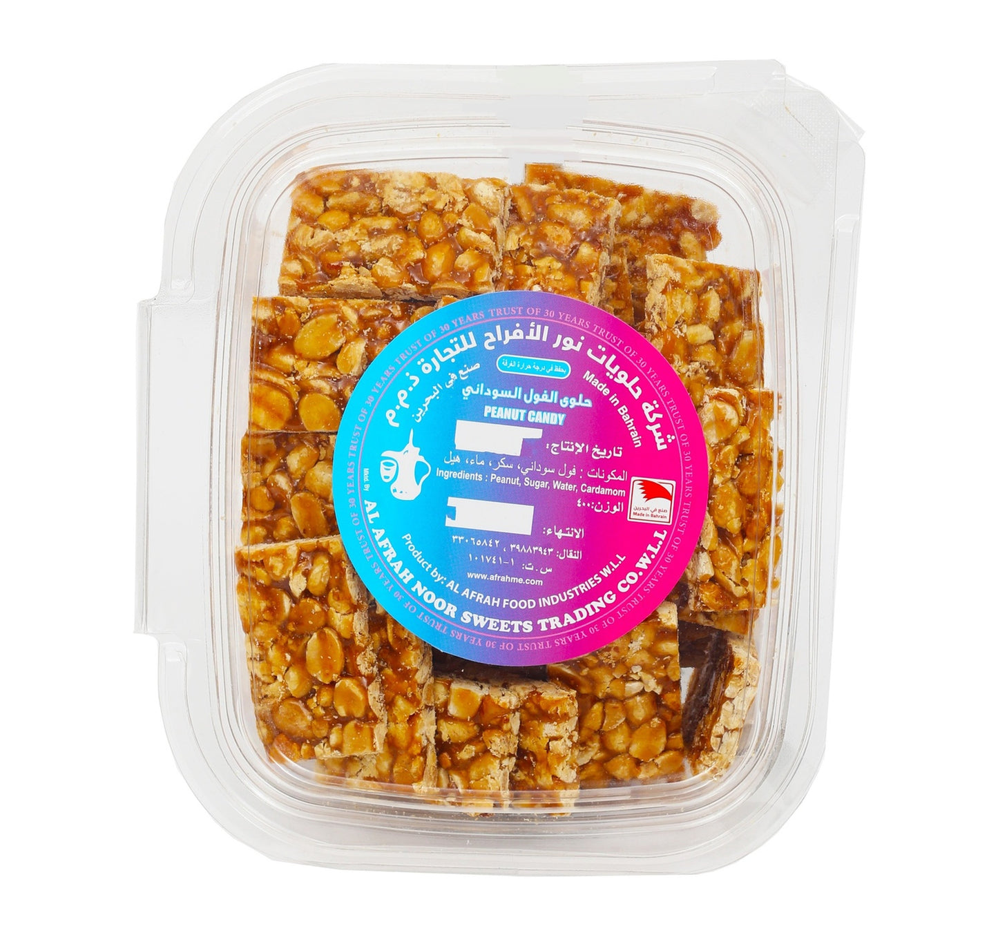 Al Afrah Candy Assorted 400 g