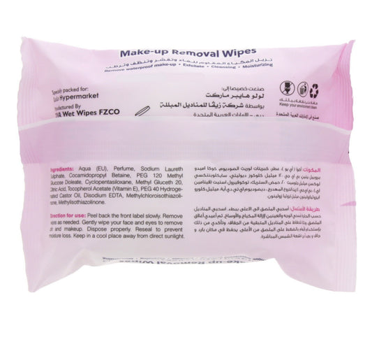 Rosa Bella Make - Up Removal Wipes 25 pcs