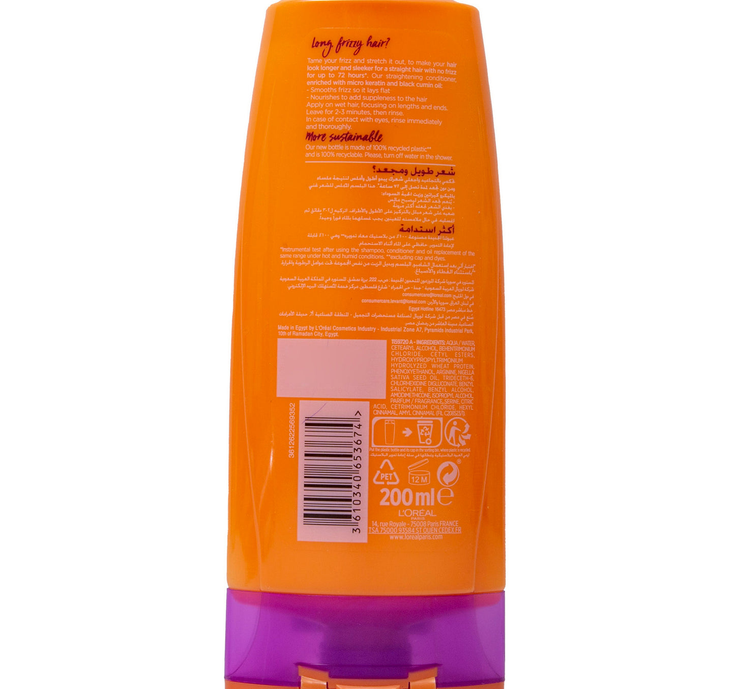 L'Oreal Paris Elvive Dream Long Straightening Keratin Conditioner 200 ml