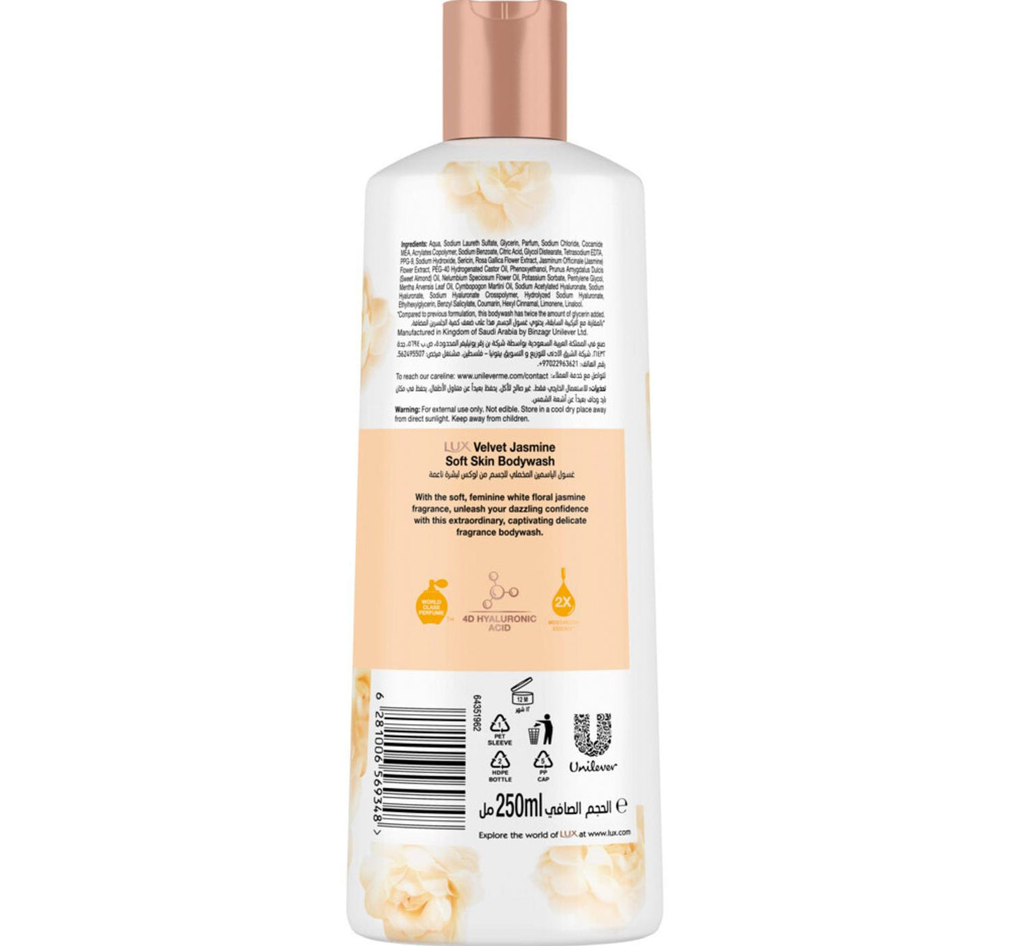 Lux Velvet Jasmine Delicate Fragrance Body Wash 250 ml