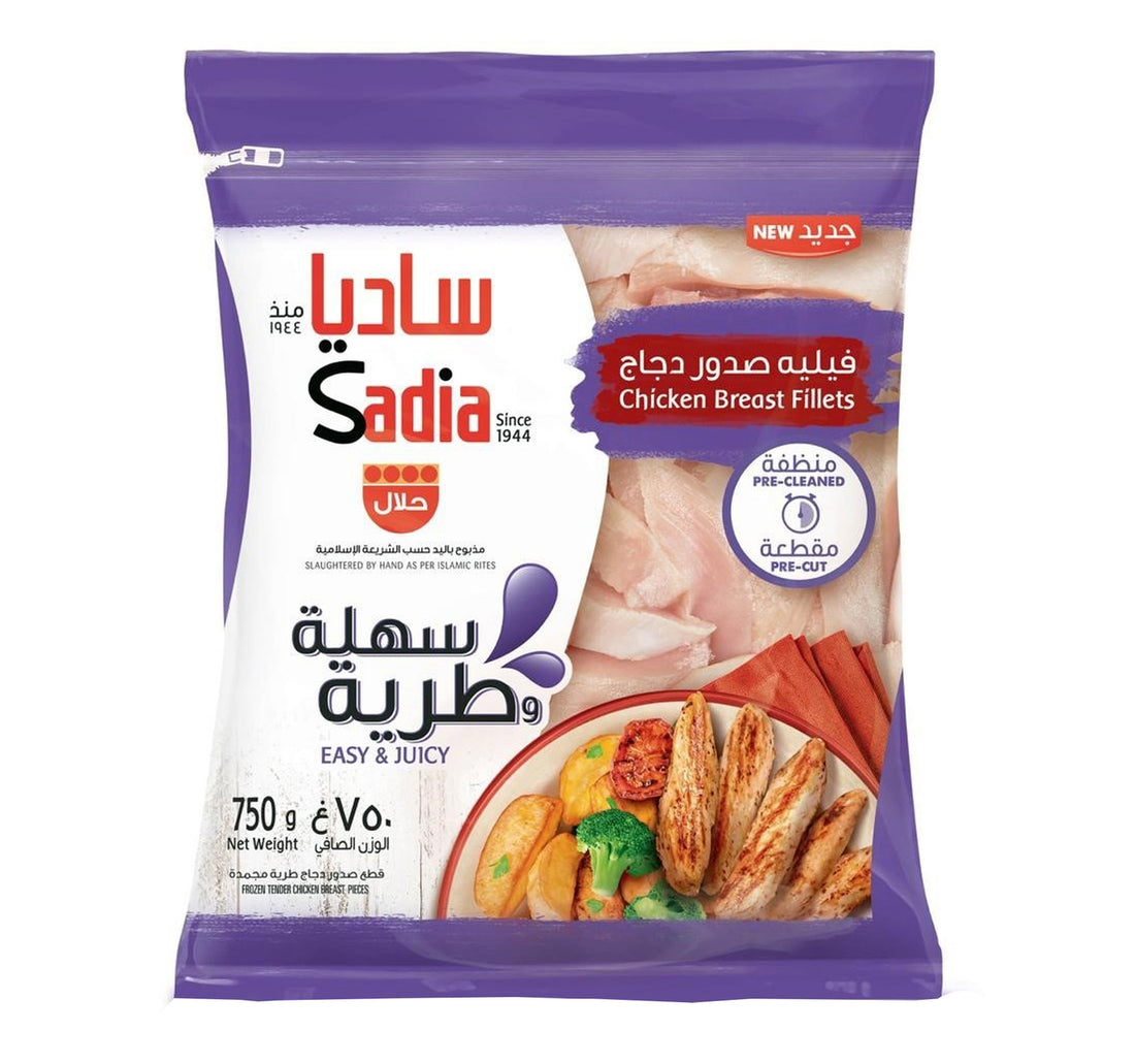 Sadia Chicken Breast Fillet 750 g