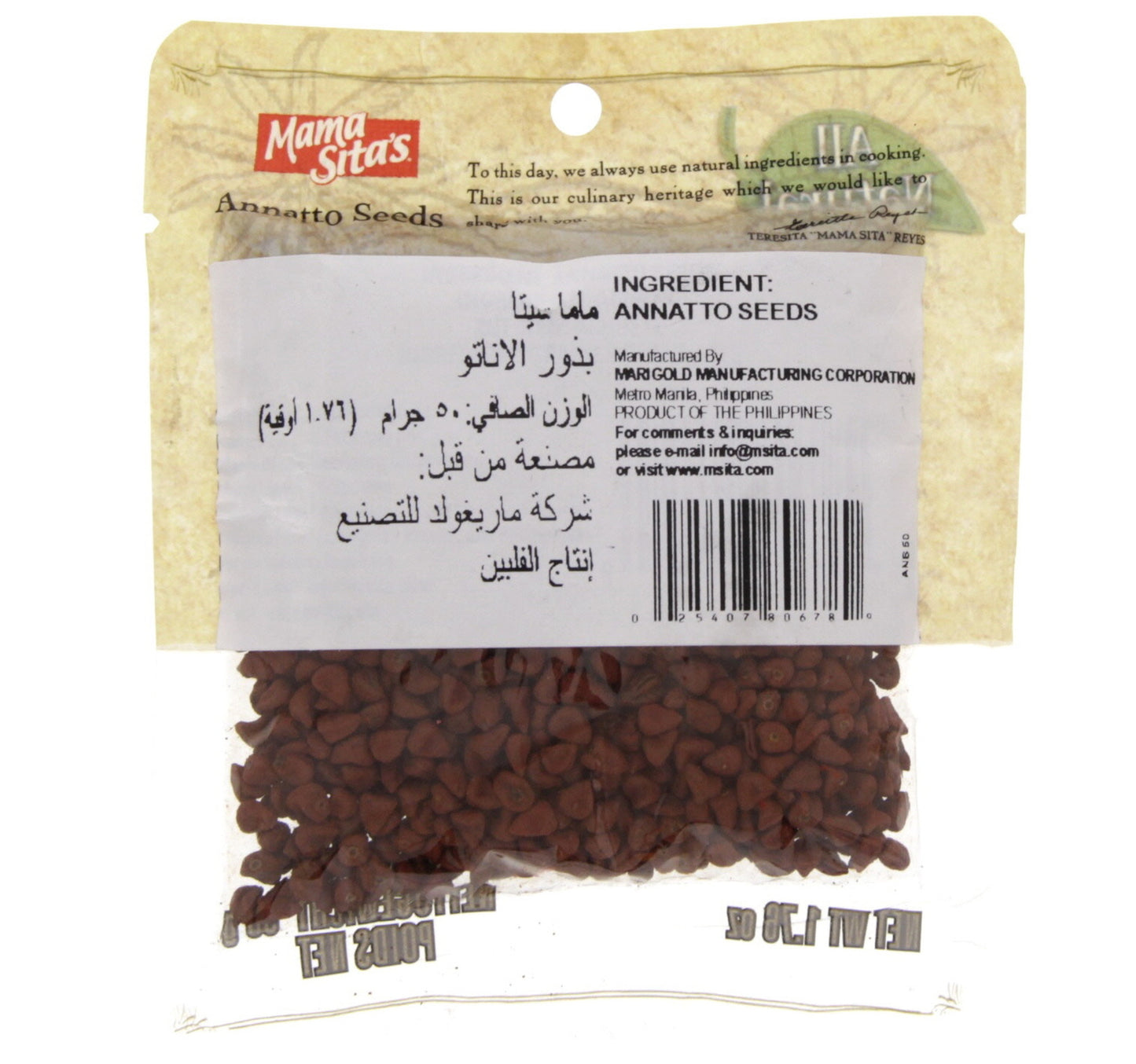 Mama Sita's Annatto Seeds 50 g
