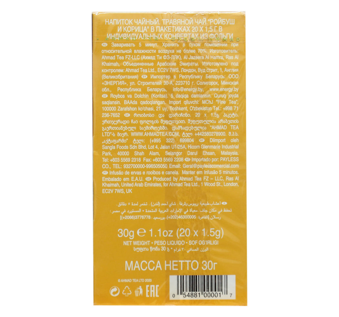 Ahmad Rooibos & Cinnamon Tea 20 Teabags