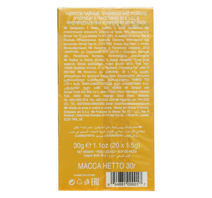 Ahmad Rooibos & Cinnamon Tea 20 Teabags