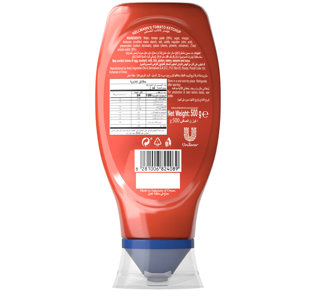 Hellmann's Tomato Ketchup 500 g