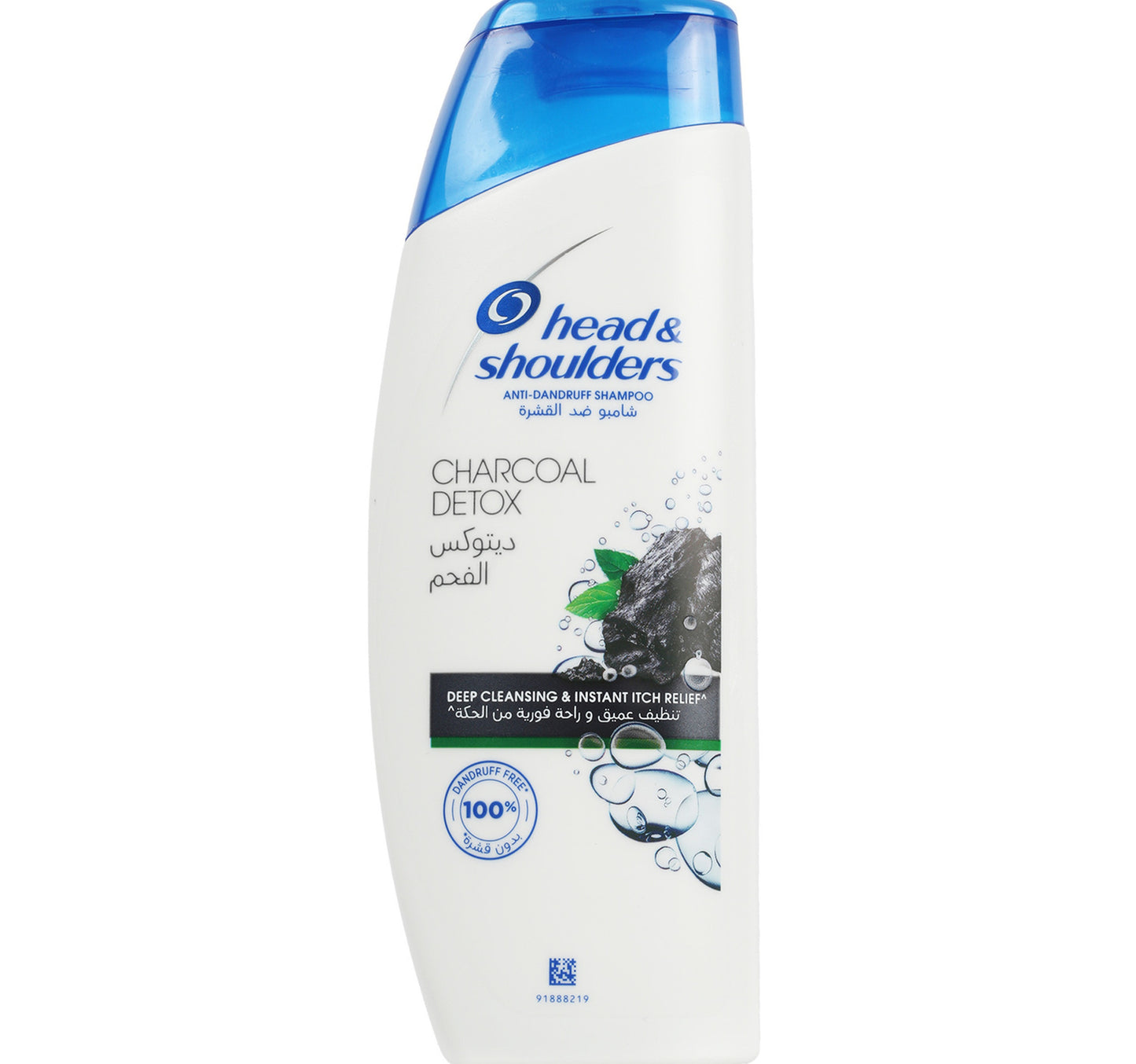 Head & Shoulder Charcoal Detox Anti-Dandruff Shampoo 200 ml